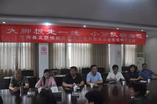 大腳板走一線，小分隊破難題——寧?？h文聯深入基層開展農村文藝創作現場指導服務活動紀實