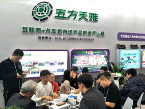 抓趨勢·促交流·幫業務 五方天雅汽車服務園與您鄭州相約，共探互聯網銷售新機遇