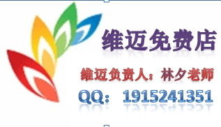 重慶維邁產(chǎn)品的供應商揭秘 與美農(nóng)達的關系解析