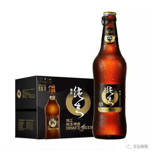 王志斌掌舵珠江啤酒，三季度凈利大增51%，承諾穩(wěn)價策略保障市場