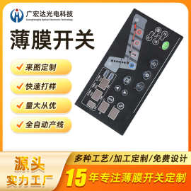 薄膜開關面貼 現代人機交互界面的精巧融合